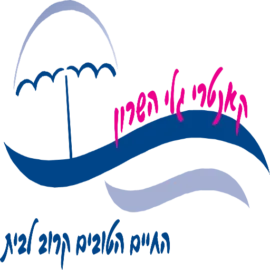 קאנטרי גלי השרון