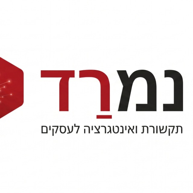 נמרד